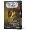 Comprar Eldritch Horror: Saber Olvidado en Jugamos Otra