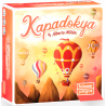 Comprar Kapadokya al mejor precio en Jugamos Otra